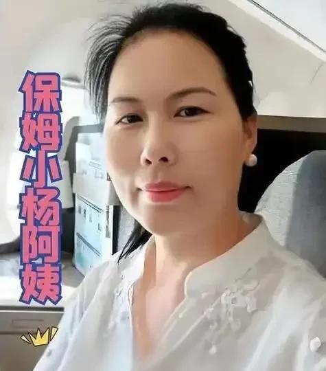 小杨阿姨说，汪小菲是一个厚道的老板，她工作十七八年，从来不知道什么叫做扣工资。
