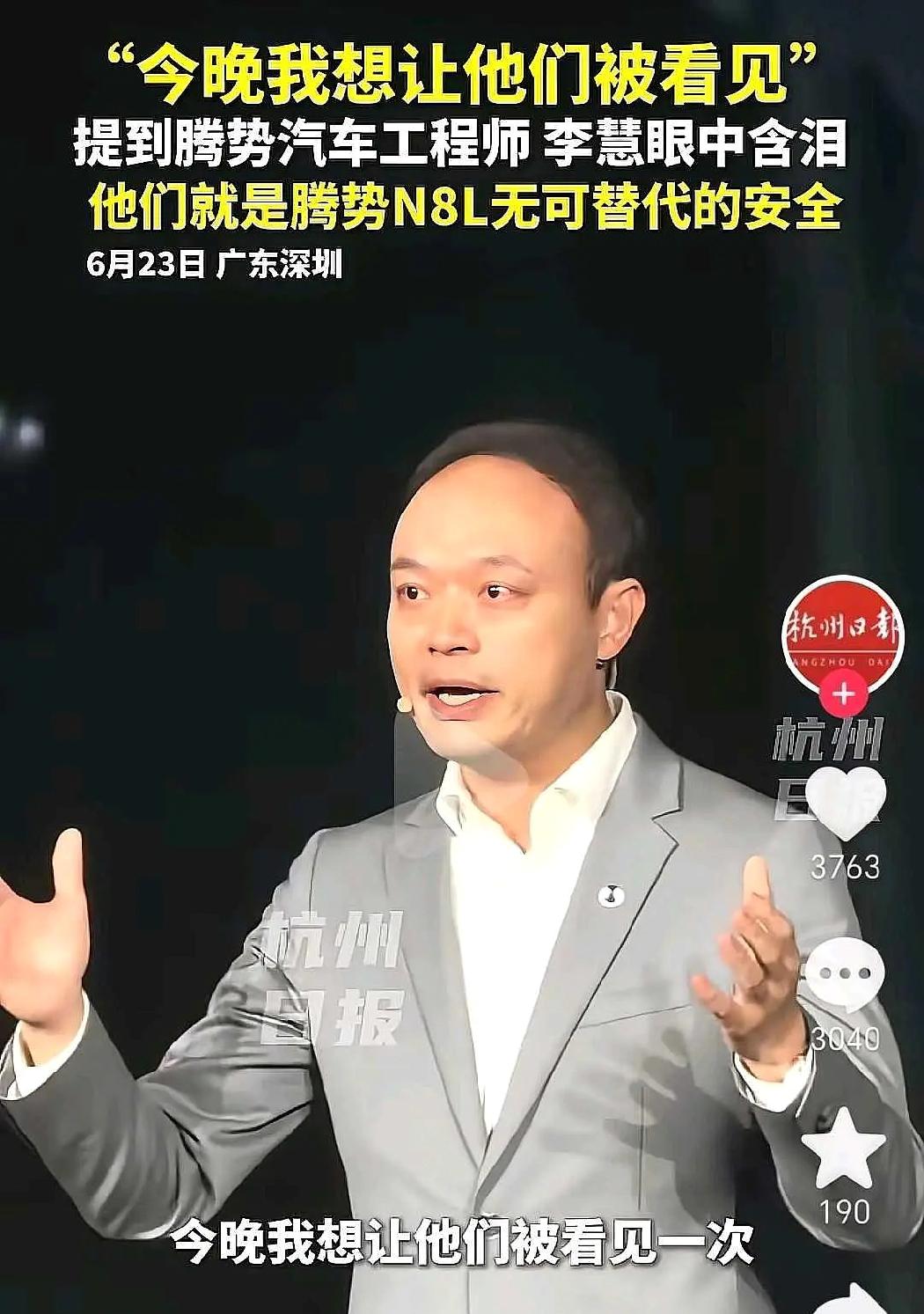 昨天腾势N8和理想L8同时上市，有闪充、长续航、易三方和城市领航兜底，这么能打的