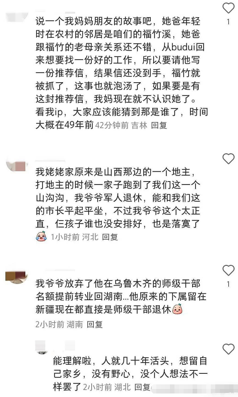 家道中落是一种什么体验