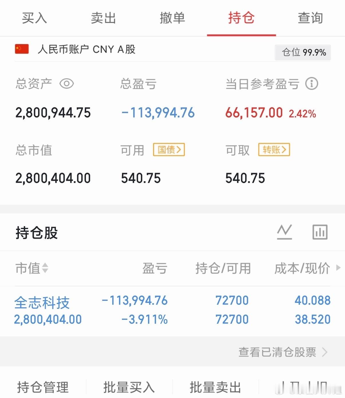 7月16日热点板块及领涨龙头股！1、创新药概念：领涨个股：哈药股份（5板）、博瑞