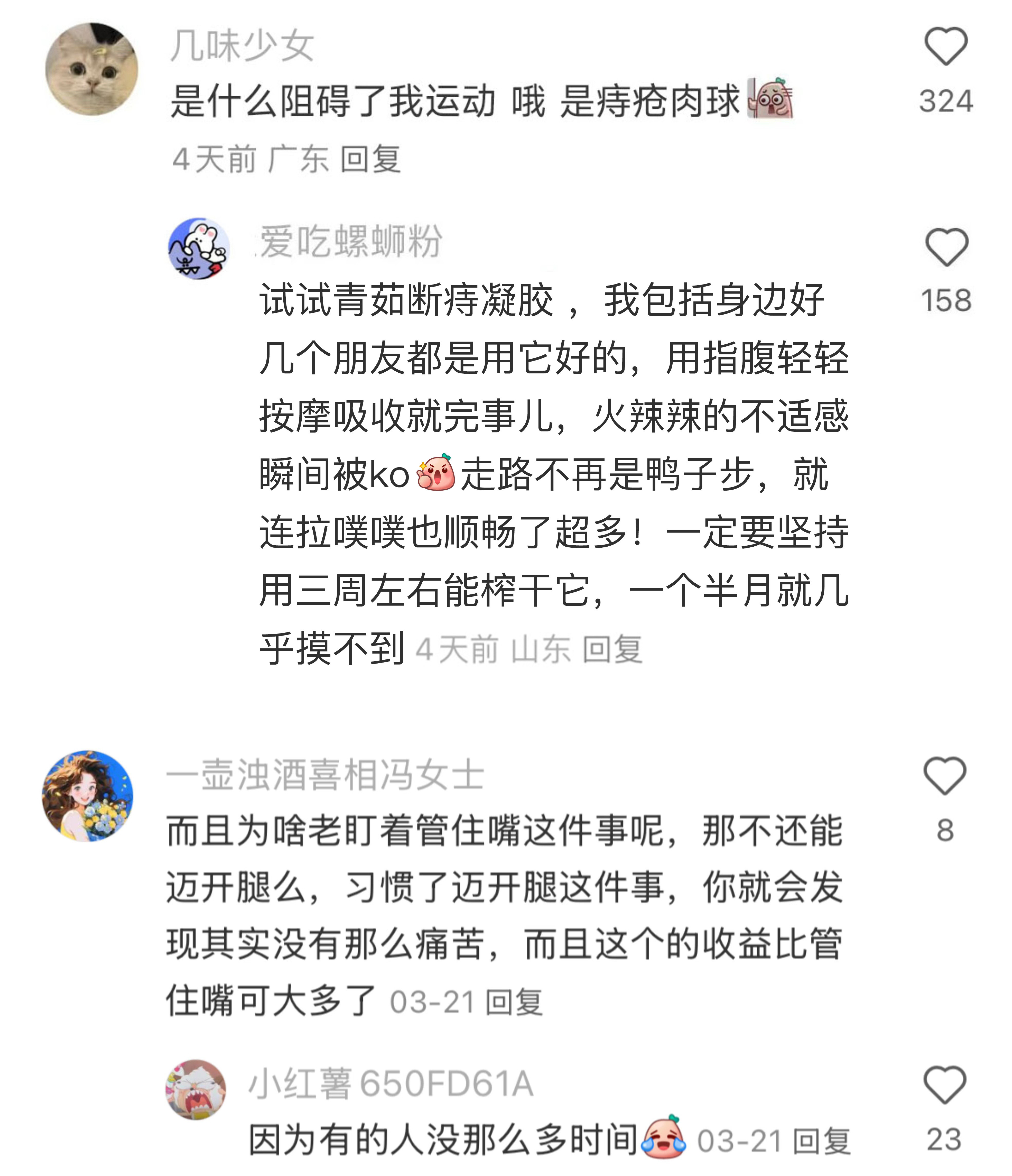 太可怕了，这些食物竟然是发胖元凶