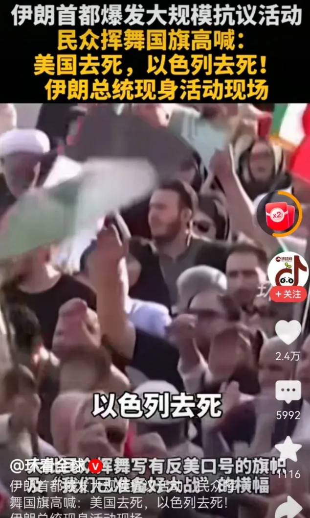 硬跪的后果出来了吧！开始爆发了吧！刚才两个小时之前我就说伊朗亡于颜色革命。看来是
