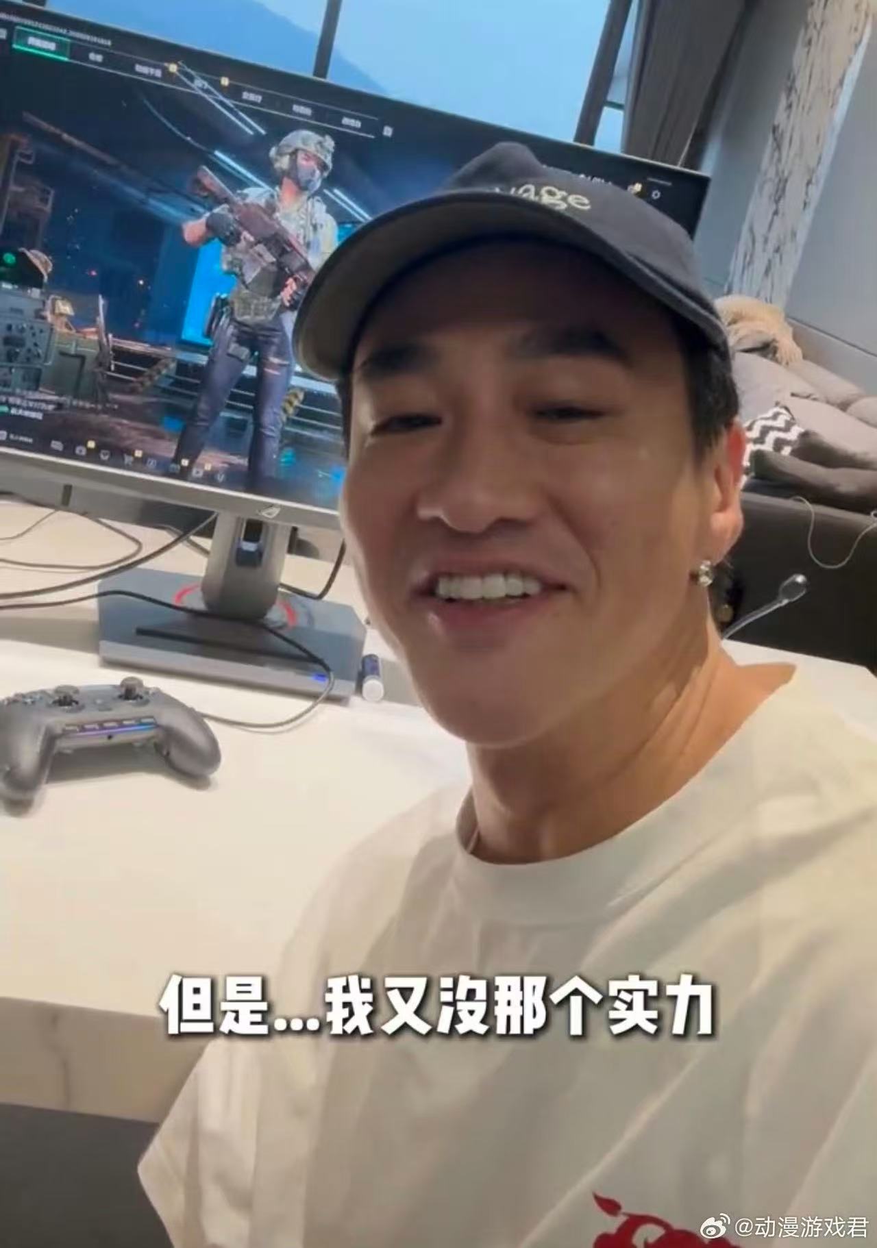 何润东游戏破产白泽扶贫何润东笑不活了，西楚霸王变成西楚穷光蛋，白泽看不下去直接