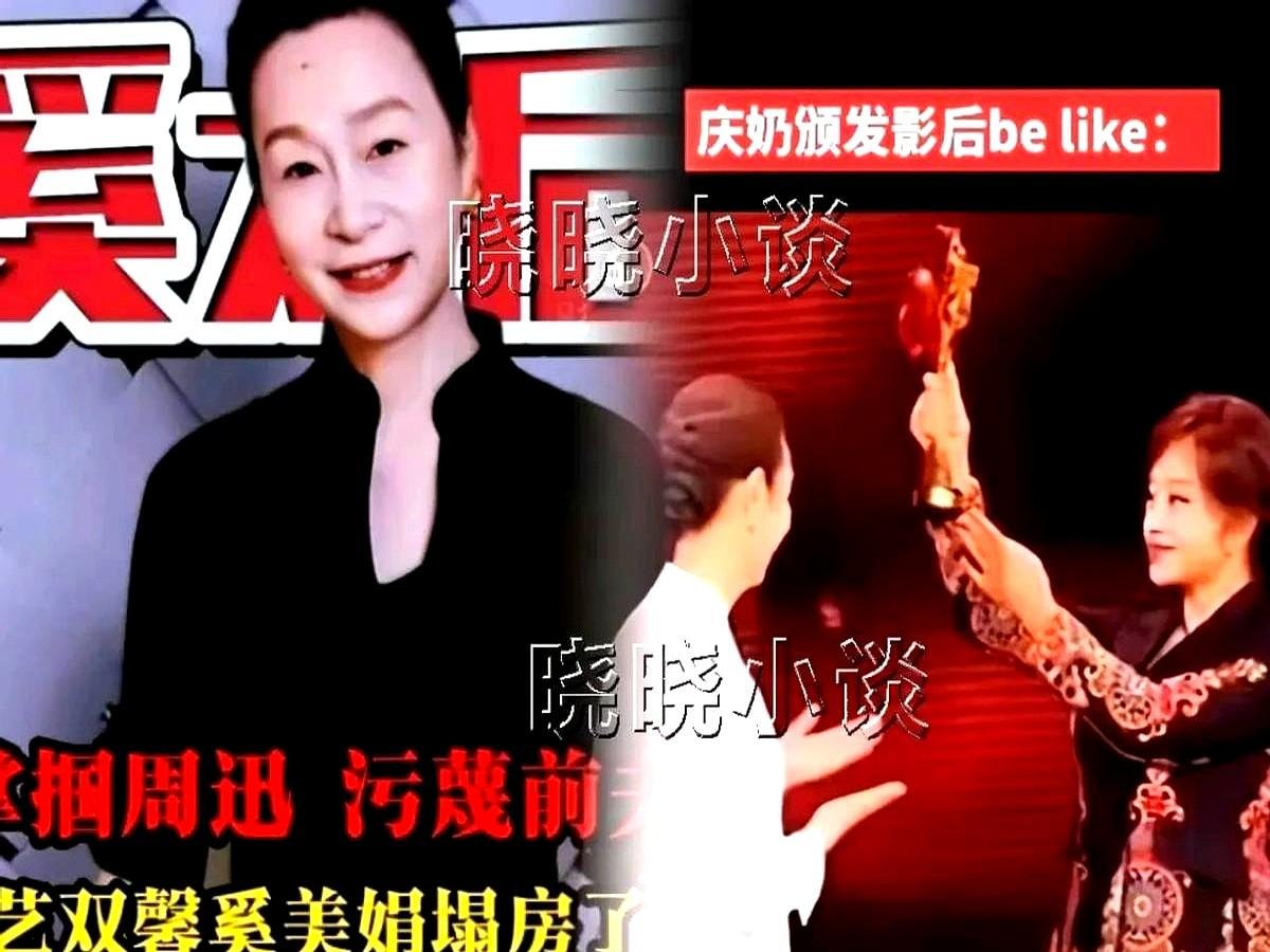 刘晓庆当年那记“颁奖缩手”，现在看哪是没风度？分明是给圈里的“假客气”甩了记