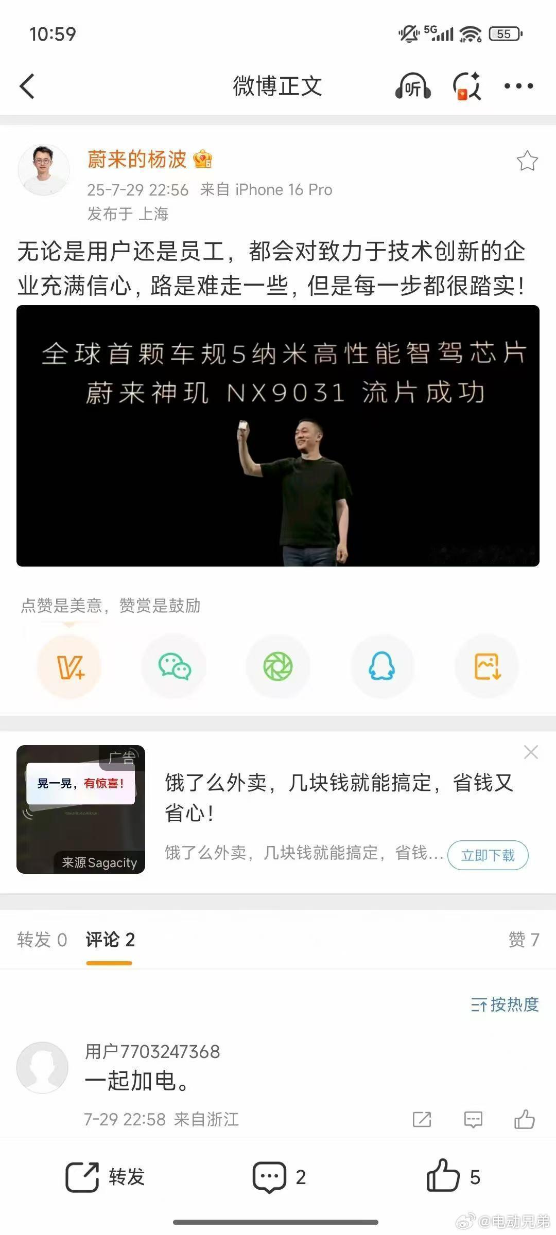 嗯，路是难走一些，嗯嗯嗯嗯，我补充下，实在是太特么难走了走到今天[哭哭]​​​