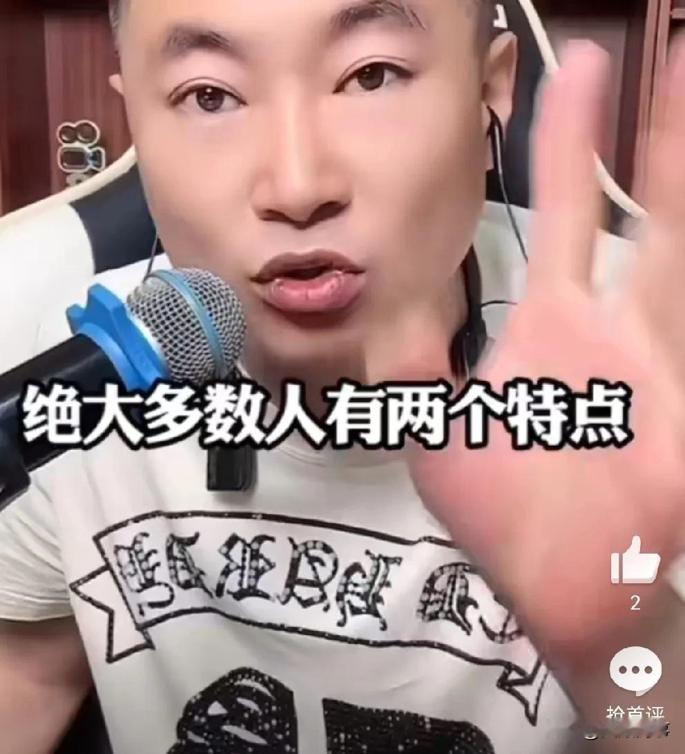 九天点评629粉丝购买力不行，娱乐粉丝消费力最强的是二驴！