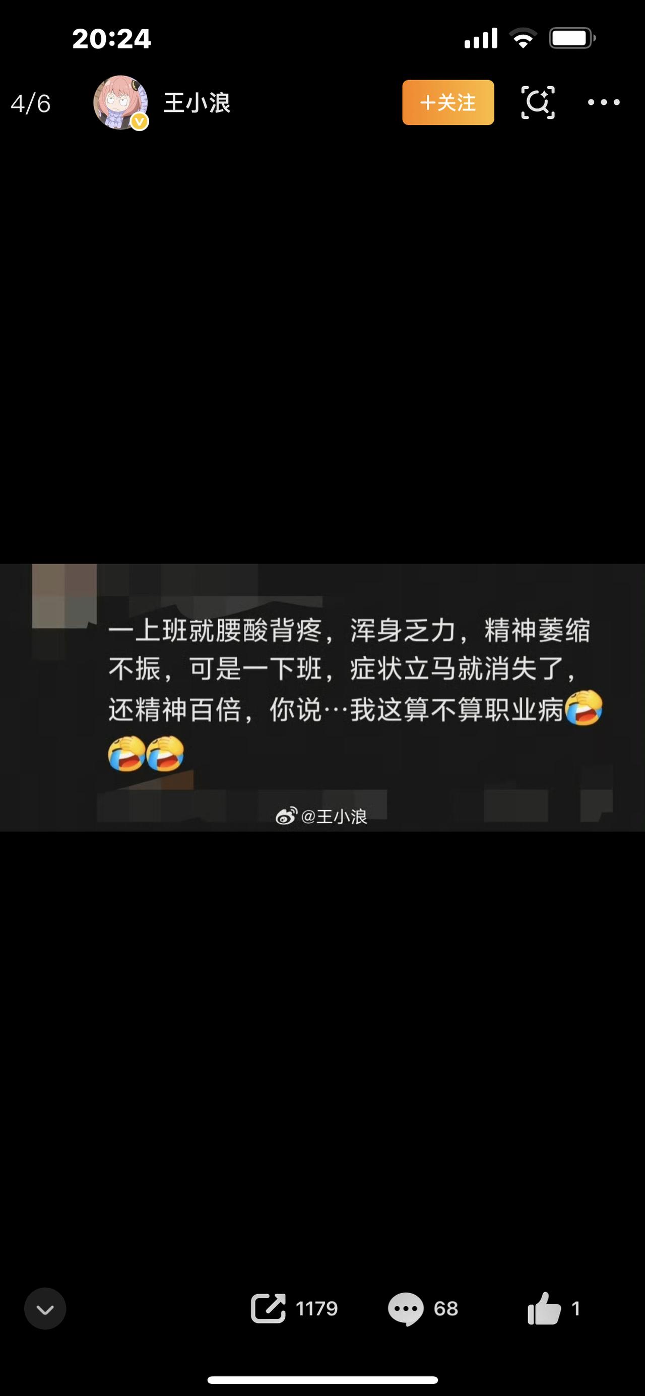 别再硬扛了！打工人“姿势病”正在毁掉你，看完赶紧改！你是不是也这样？一坐就是