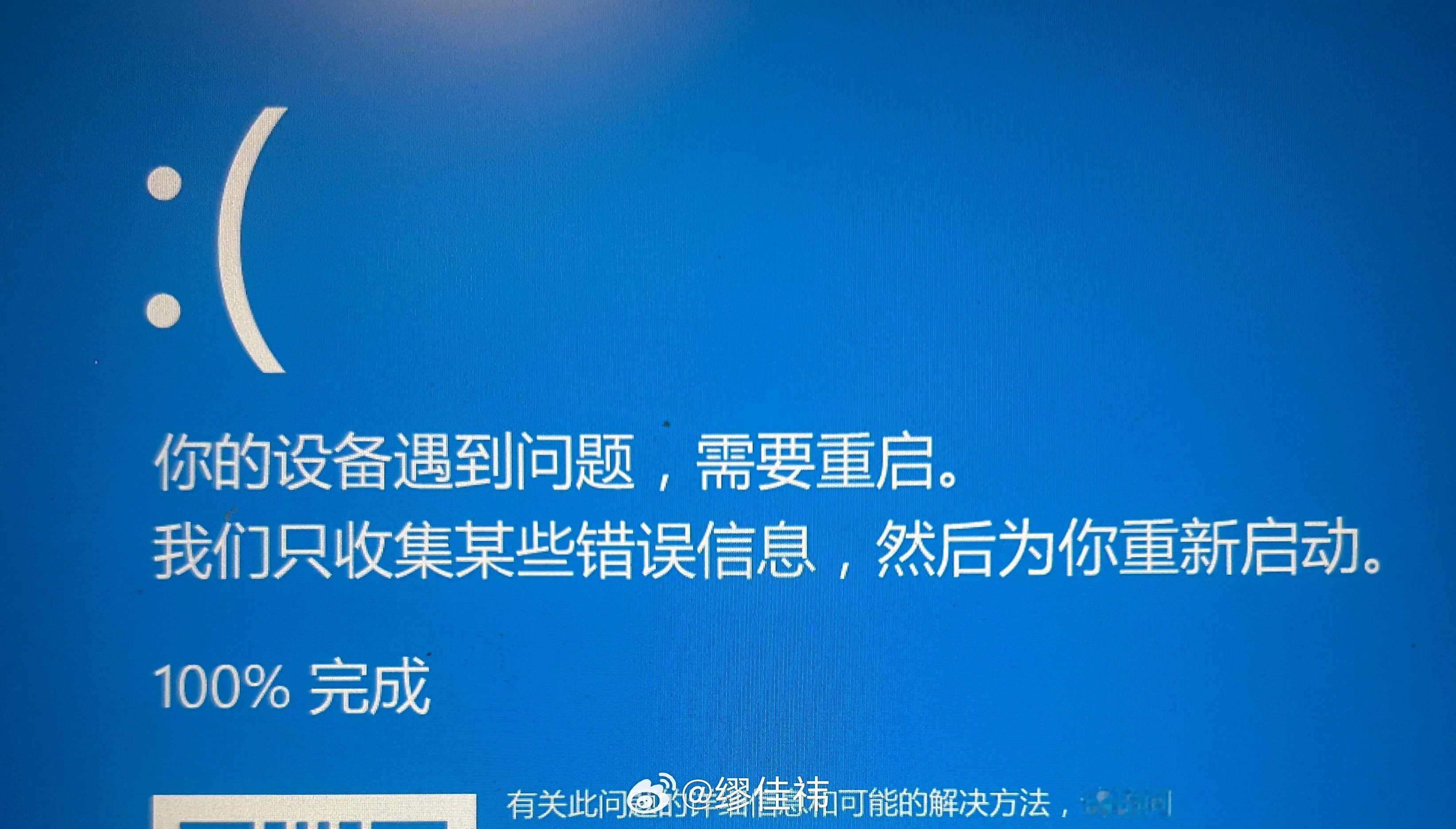上周五开始，笔记本电脑出现问题，这台是女儿用剩下的，有五六年了，有些毛病也正常。于是拜托技术部同事重