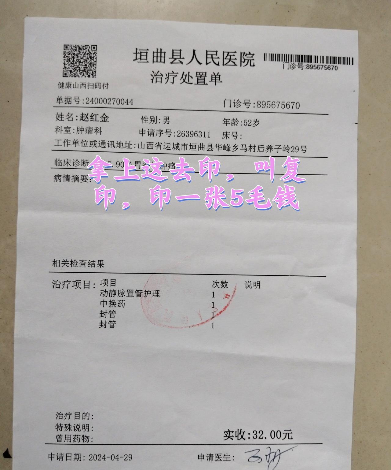 今天才把复印和打印搞清楚……原来我认为打印和复印是一回事，我复印身份证都是给，复