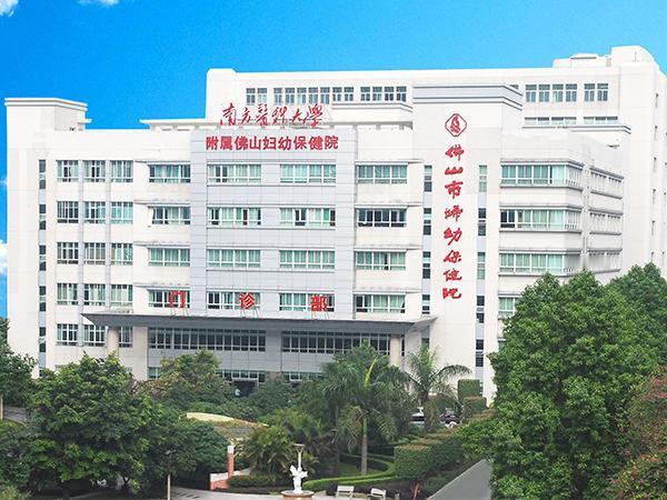 超重磅，佛山市妇幼保健院截至26年7月25日分娩婴儿10000人！我查了佛山市妇