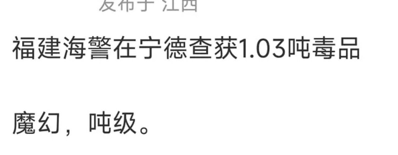 我滴妈，这是等新年口子放开吗