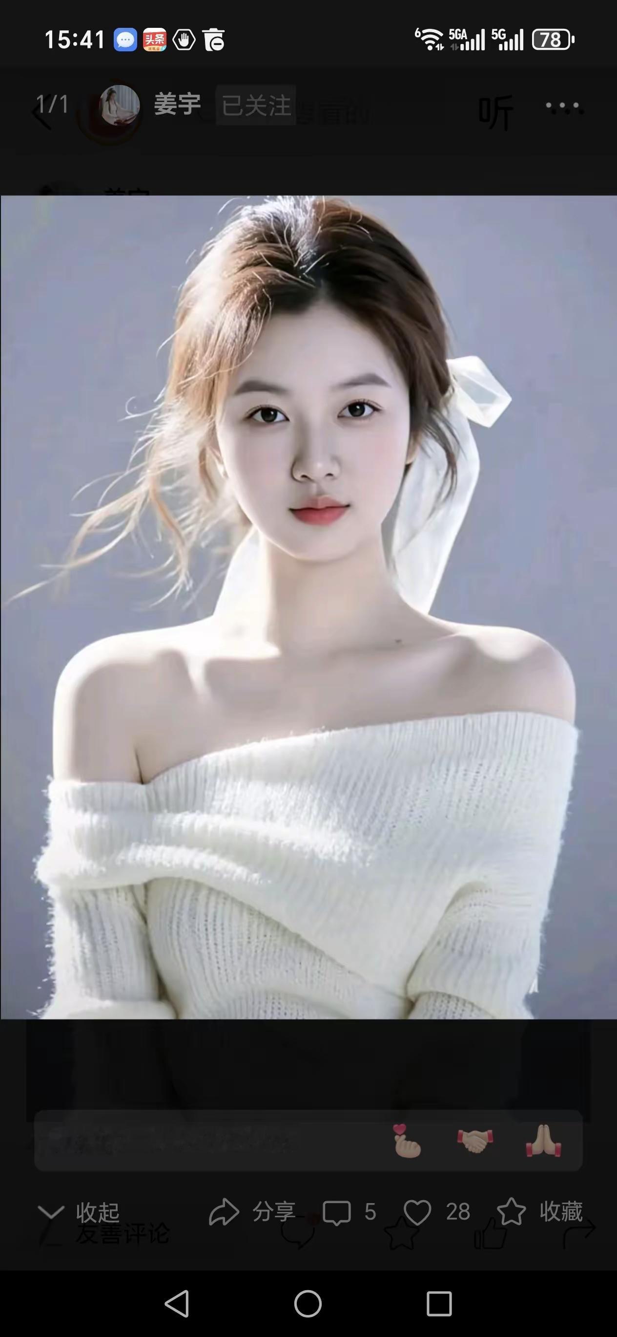 温柔少女心，甜美笑容，清新脱俗，美不胜收！🍀🌟💝