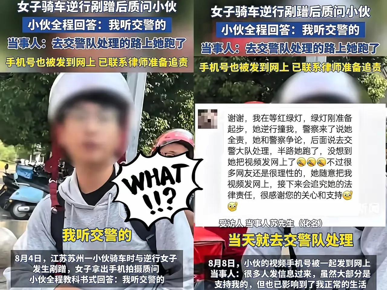 找没找到那个女生，大家可以帮他一起找，否则又是一个潜伏的祸害。