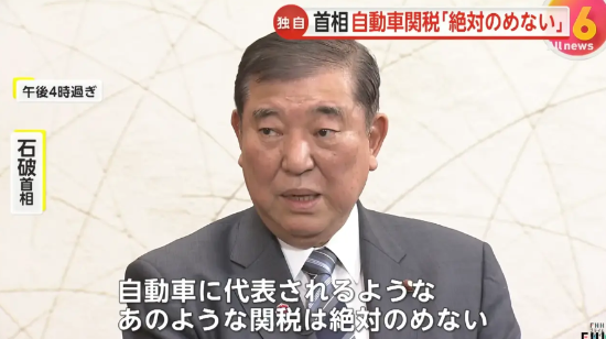 5月2日，美日第二轮关税谈判落下帷幕，此次谈判颇具看点。日本方面接连释放出三大重