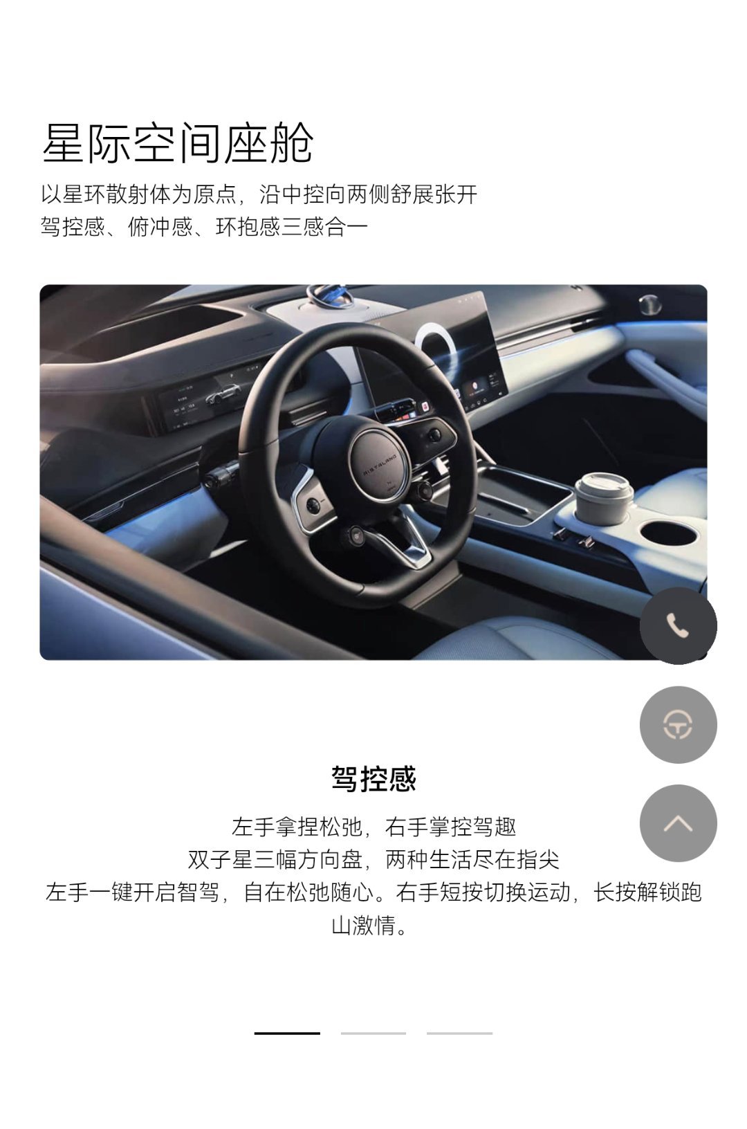 启境GT7预售价格21.99万起看到启境GT721.99万起的预售价格，再结