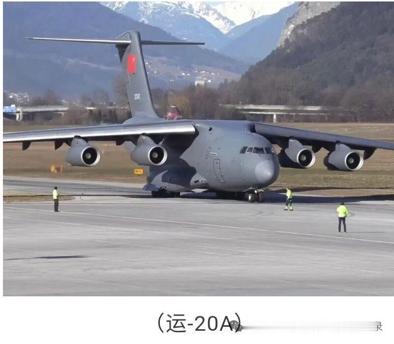 6月10日，据央视军事网站报道，运一20A与运油一20B的主要区别在航空发动机上