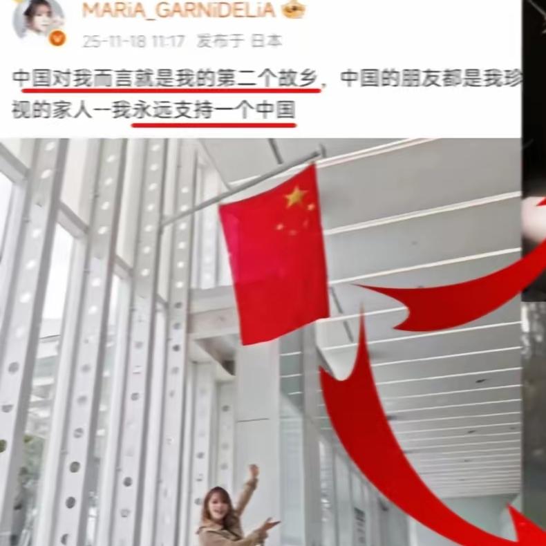 林志玲你赶紧表态吧别忘了你是中国人啊，看看人家隔壁美依礼芽的表态，别让我们失