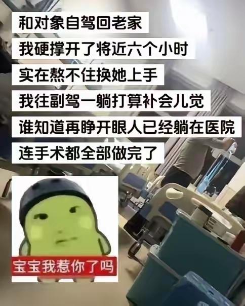 还能睁开眼。睁不开就真完啦[无奈吐舌]