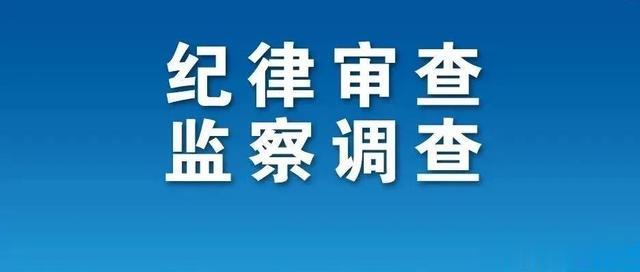 曹树祥被查曾在武警内蒙古总队锡盟支队服役多年