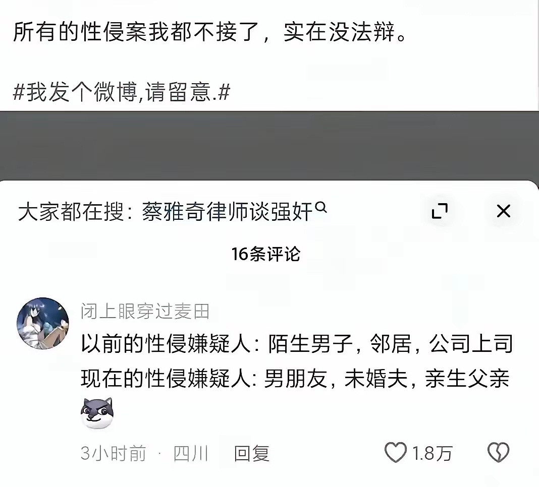 时代变化得太快，我都快跟不上节奏了​​​