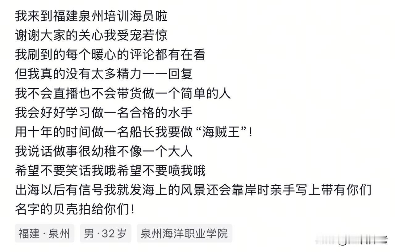 有人知道大冰吗每次他直播我都是一次不落这次他又刷新我对他的看法了，去年秋