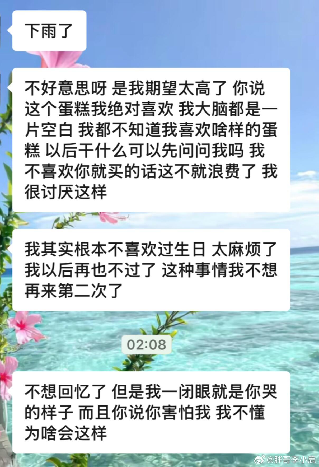 国产浪漫​​​