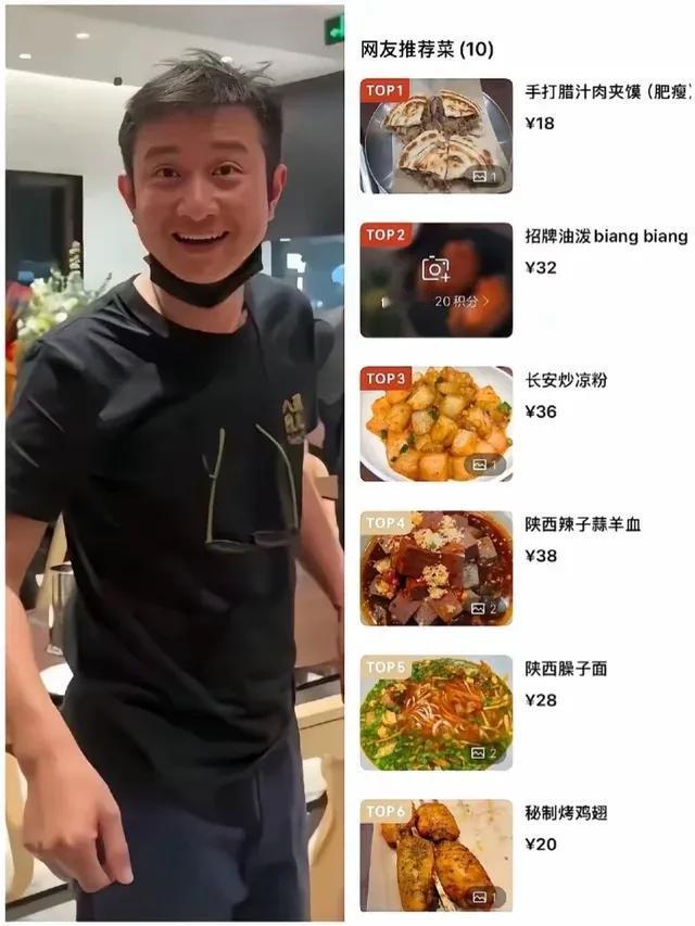 文章在上海开的面馆，我朋友去吃了，他跟我说了一句实话，他说文章这人真实诚