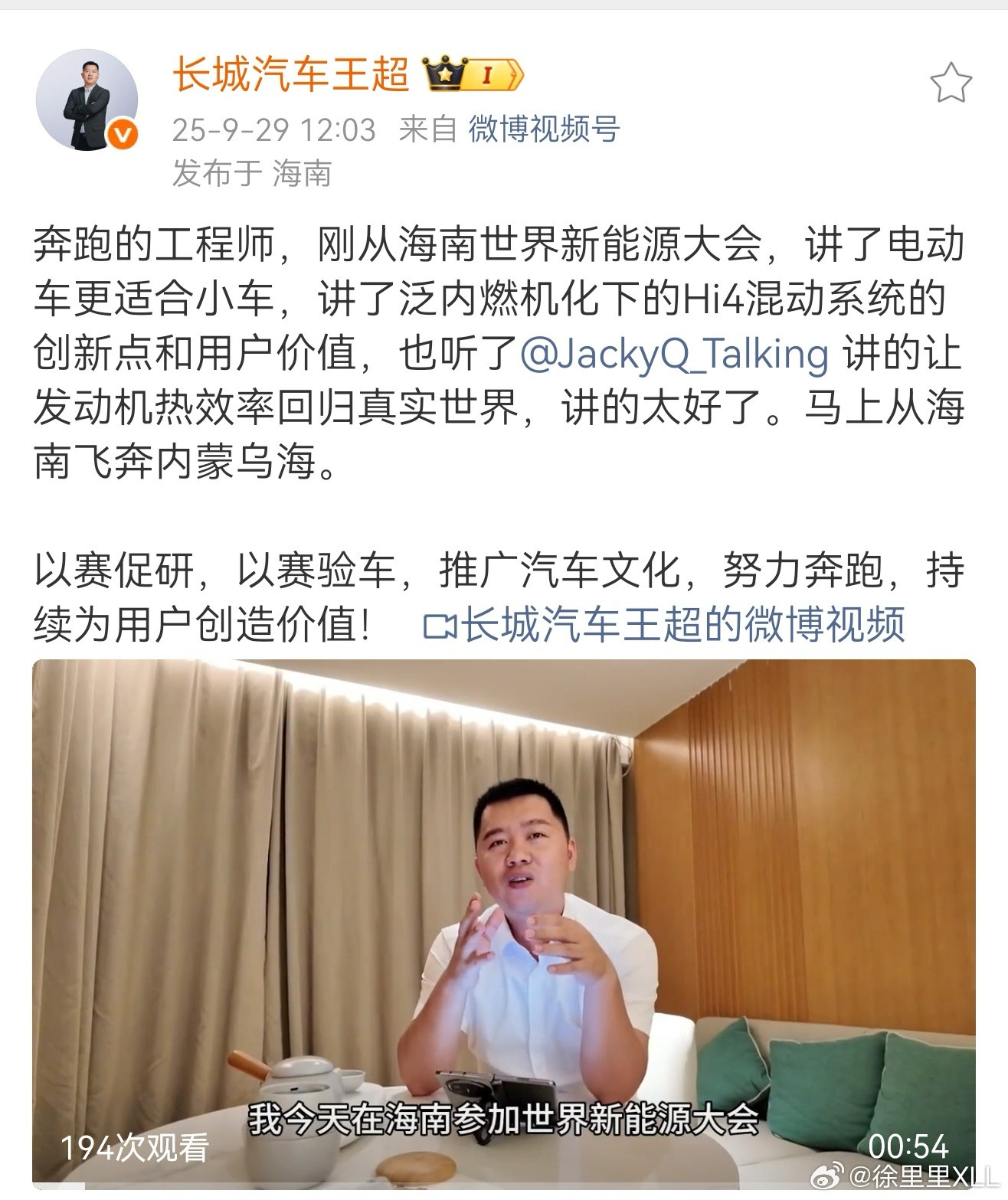 是时候让发动机热效率回归真实的世界了。我们的发动机热效率远没有大家想的那么高。汽