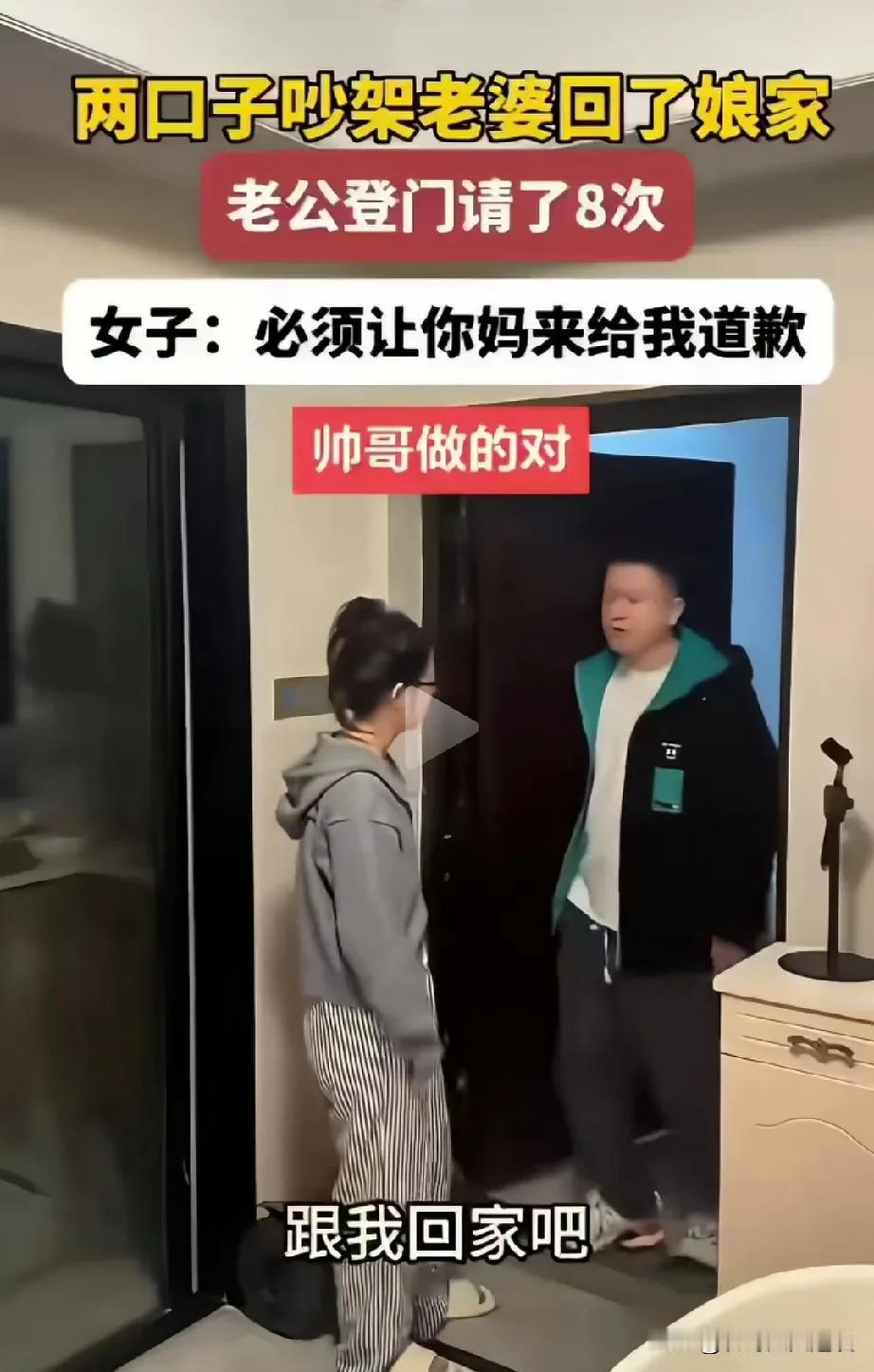 女人不识劝，男子果断离婚，女人傻眼了。两口子吵架拌嘴，女子一生气回娘家了，男子前