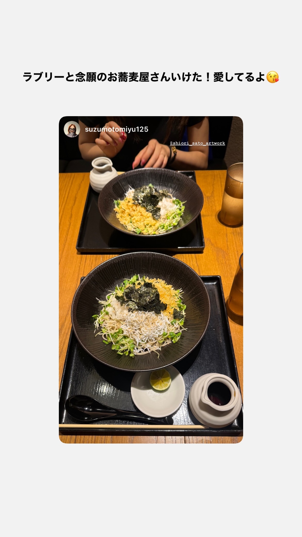 佐藤詩織