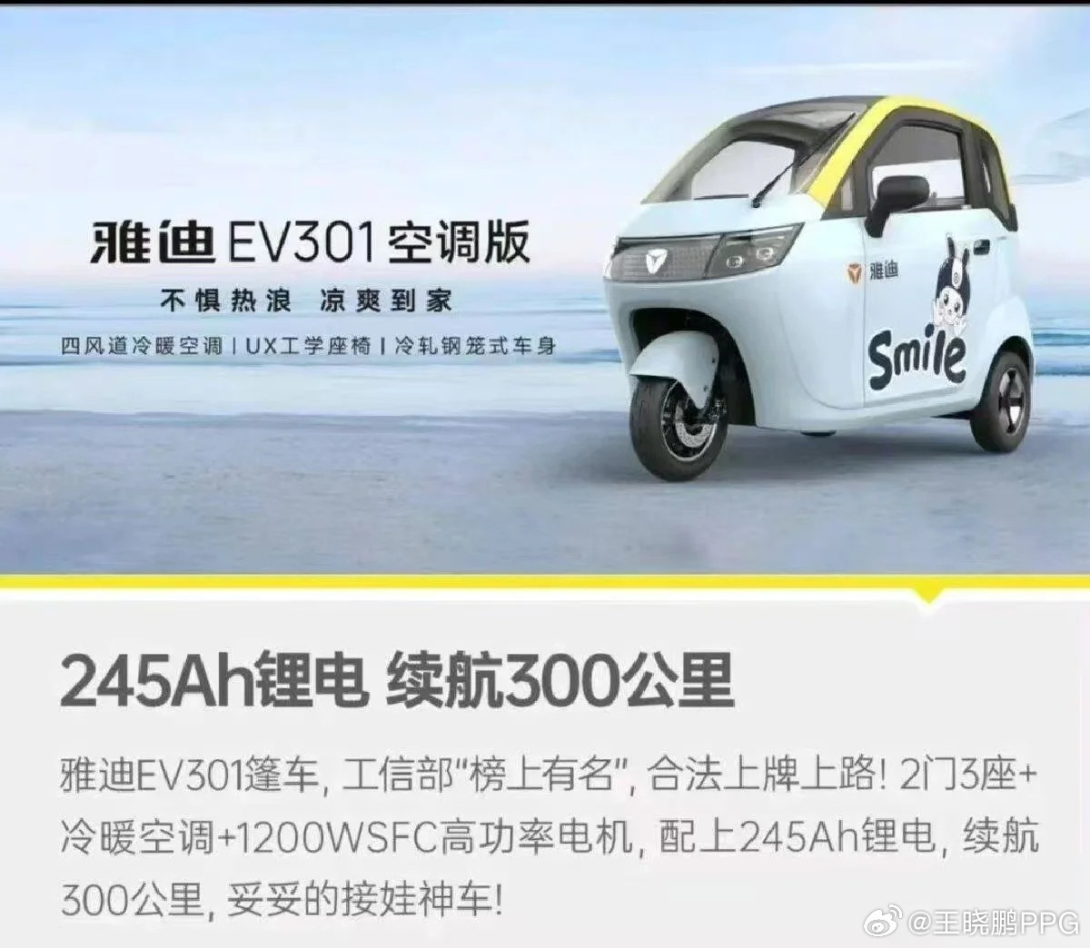 我最近在研究剁椒鱼头，因为想找一个，好开微车但是我发现剁椒鱼头有一个强劲对手，