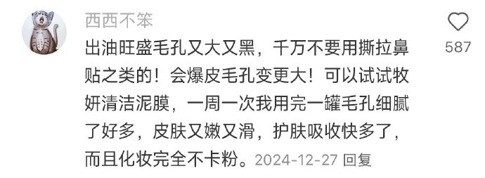 以为是常识，但是大部分人都不知道