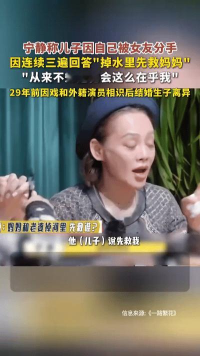 三次答“救妈”被分手！这个千古难题，真要男生买单？火锅刚上锅，雪纳就听见女