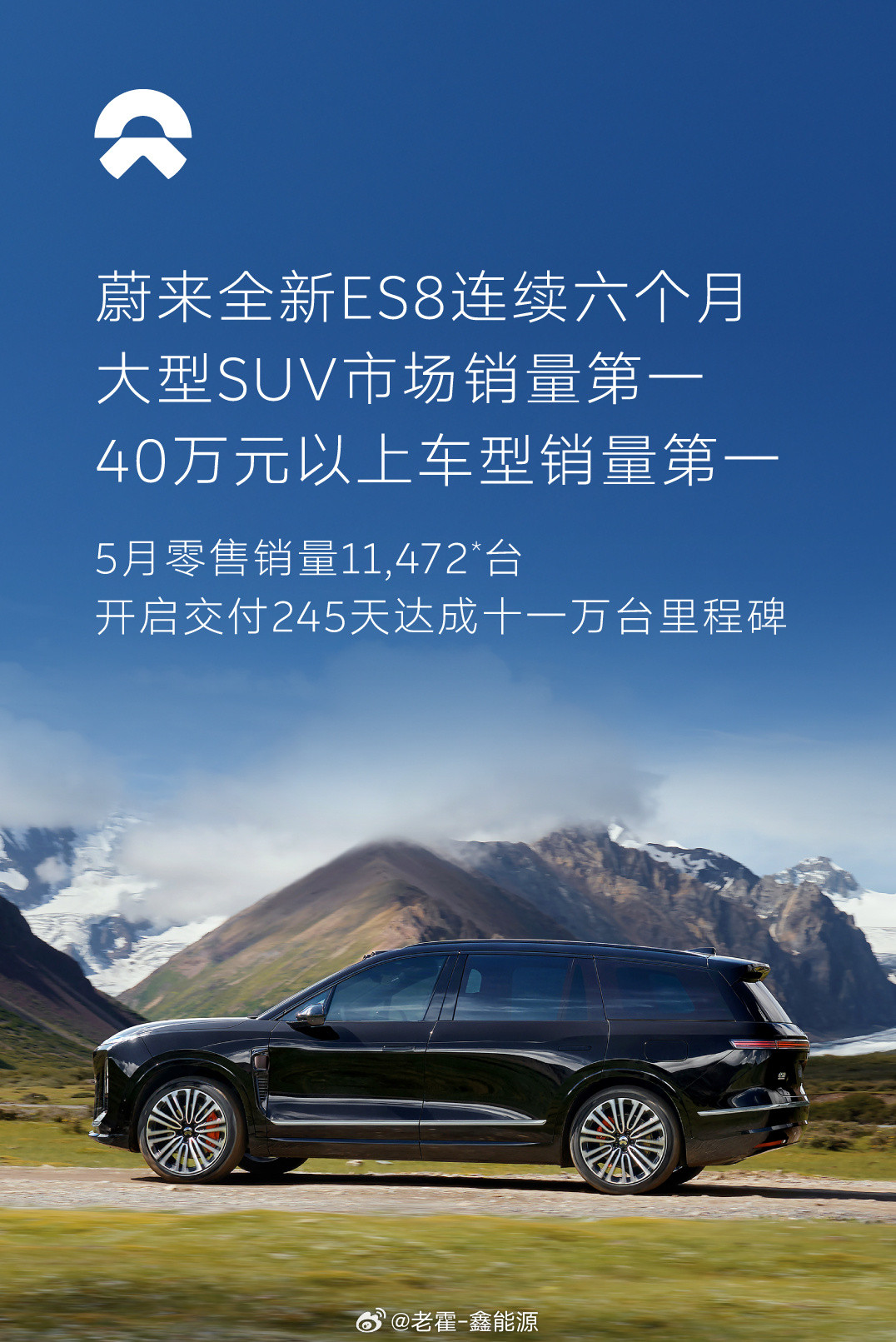 刚才得知，蔚来在北京4月份的销量还是相当不错的，25万以上纯电市场，蔚...