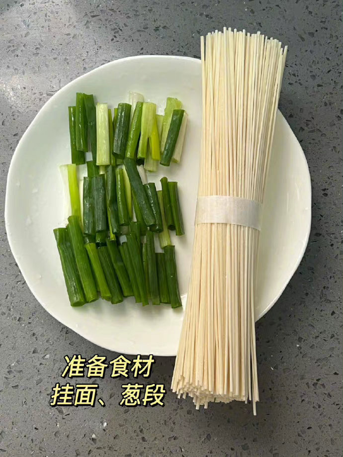 不愧是被央视点名…这配方绝了！！葱油拌面怎么吃都吃不够😭cr：大鱼爱吃小橙