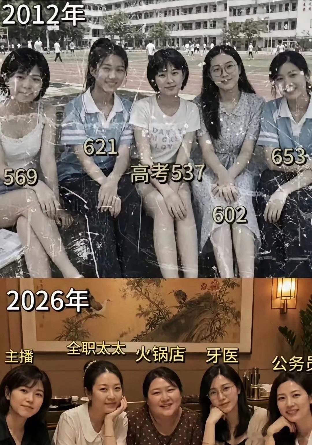高考于人生？？？ 公务员未必有火锅店老板娘赚得多 你们觉得呢 ​​​