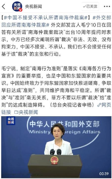 菲律宾可能永远都想不明白，南海仲裁案这件事上他们闯了多大的祸。这个祸不仅仅是菲律