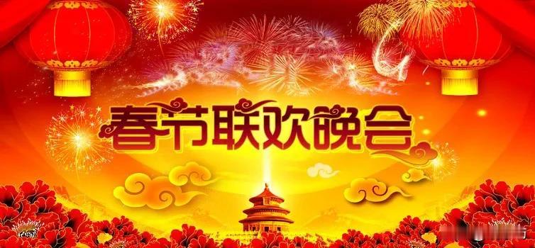 2025年央视春节联欢晚会的五大争议节目：1.《我们一起说相声》：岳云鹏和