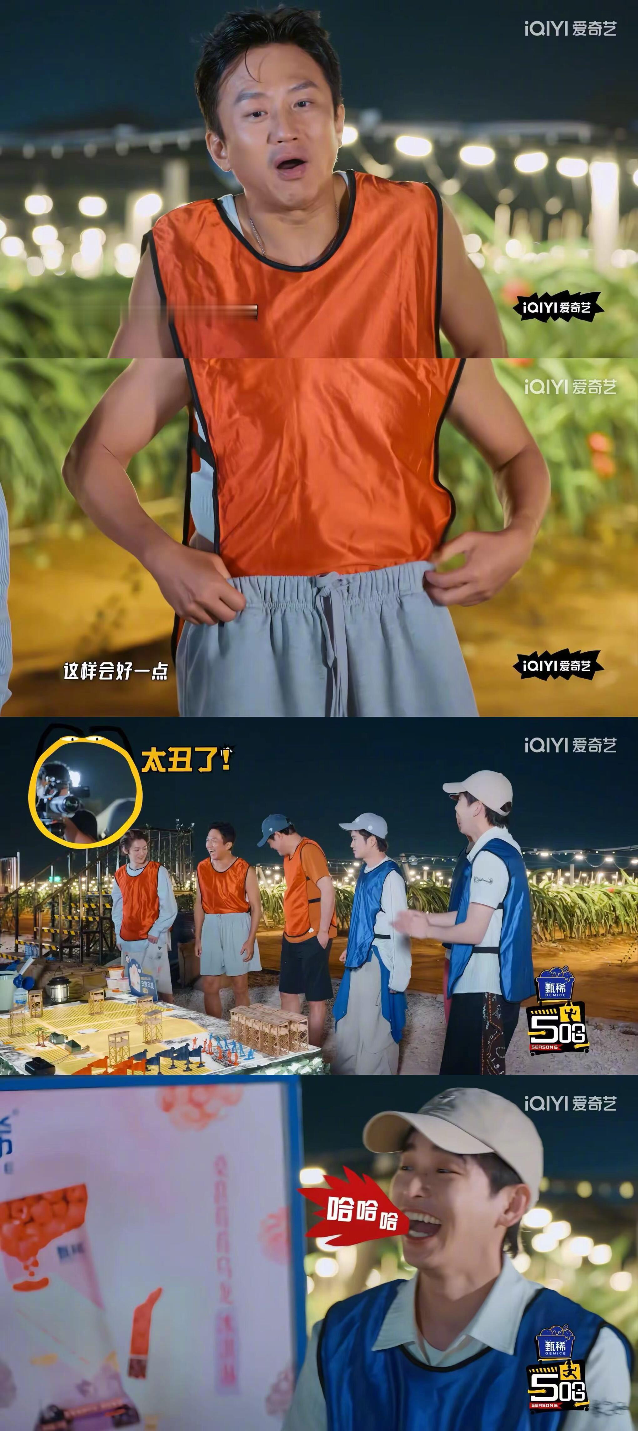 今日的快乐是超哥给的哈哈哈哈