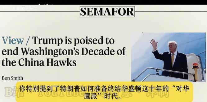 美国专家直言:打不动了,我们需要采纳中国的制度!现在美国国内开始出现中国不可战胜