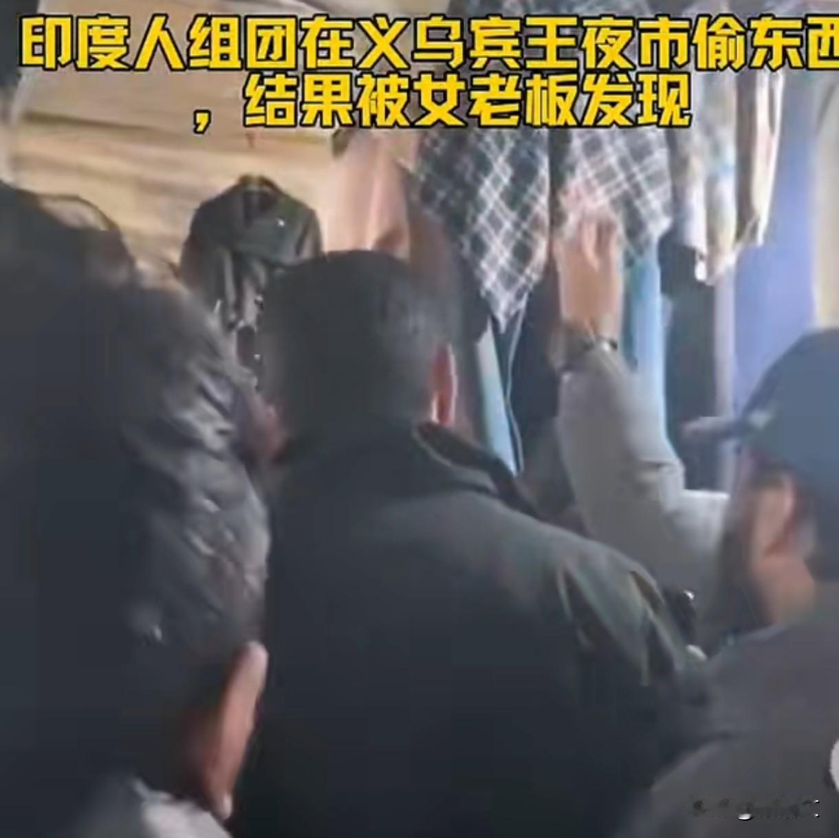 义乌夜市惊现围堵戏码！女店主硬刚偷衣团伙太解气义乌宾王夜市出大事了，11月