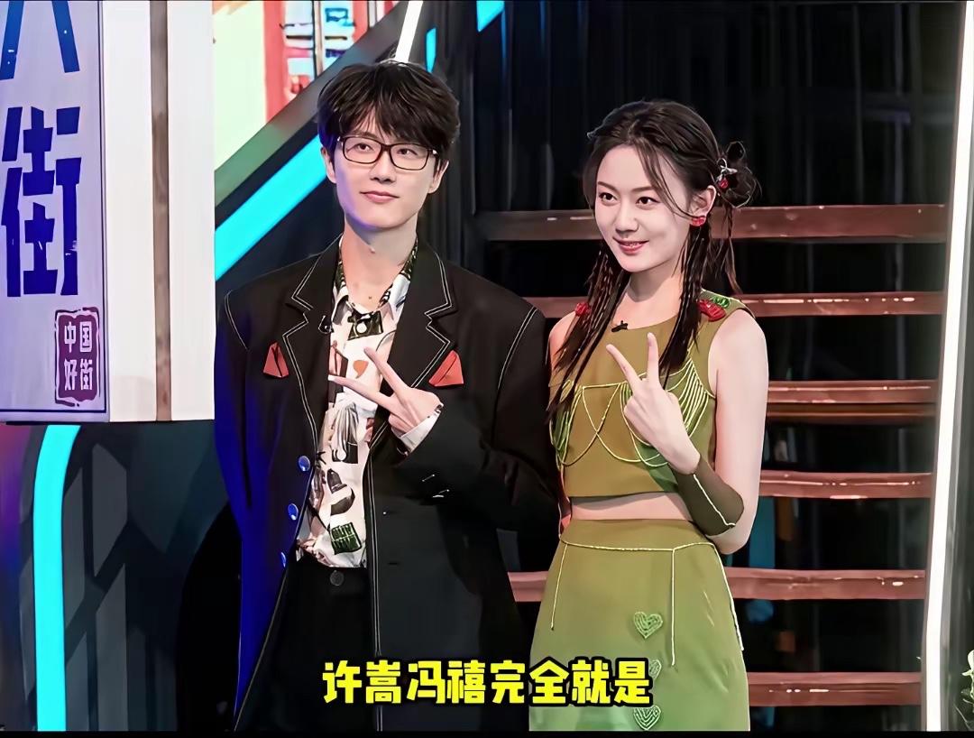 许嵩和冯禧这一对男明星和女粉丝的爱情故事终于官宣奔现了！这似乎是追星圈里一个