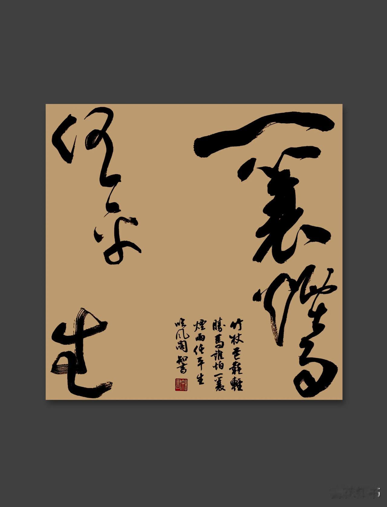 人的一辈子遇到的事太多。不管你有钱没钱，每个人都是。有的人不抽烟，不喝酒。我