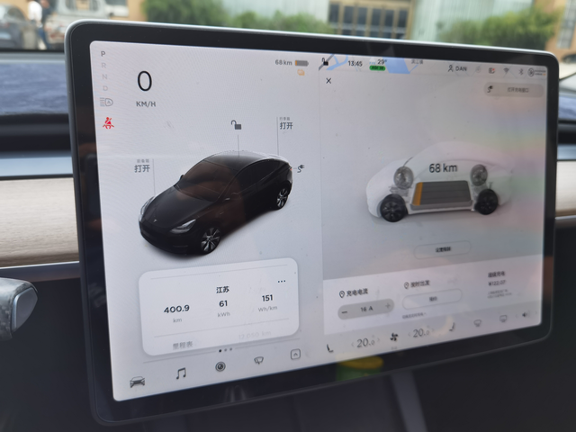 跑长途的实际续航能力特斯拉modely满电502公里出发，到目的地400公