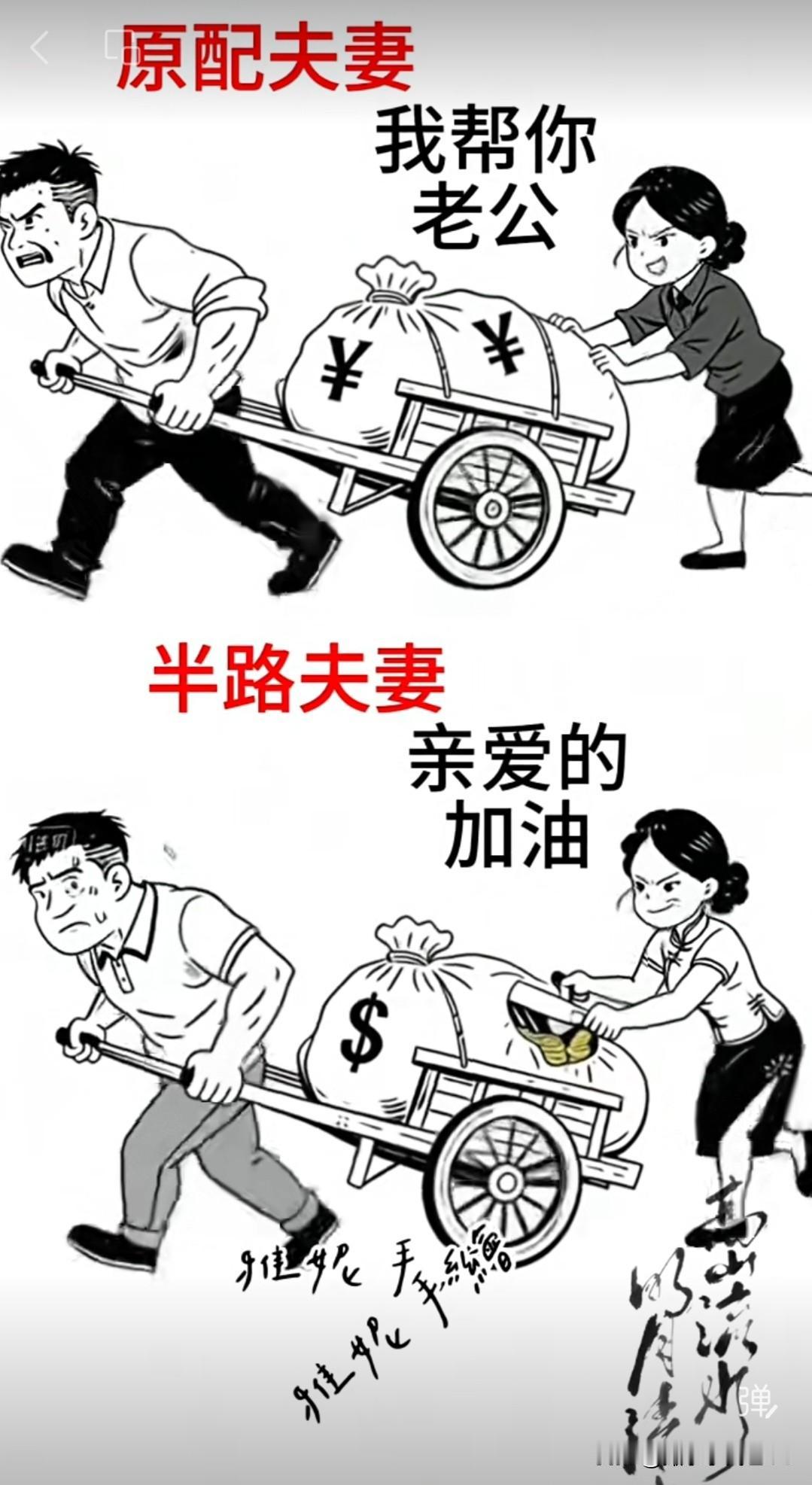 虽然不绝定正确，可也差不太多！那么问题来了，每年越来越多离婚的大哥哥小姐姐们；