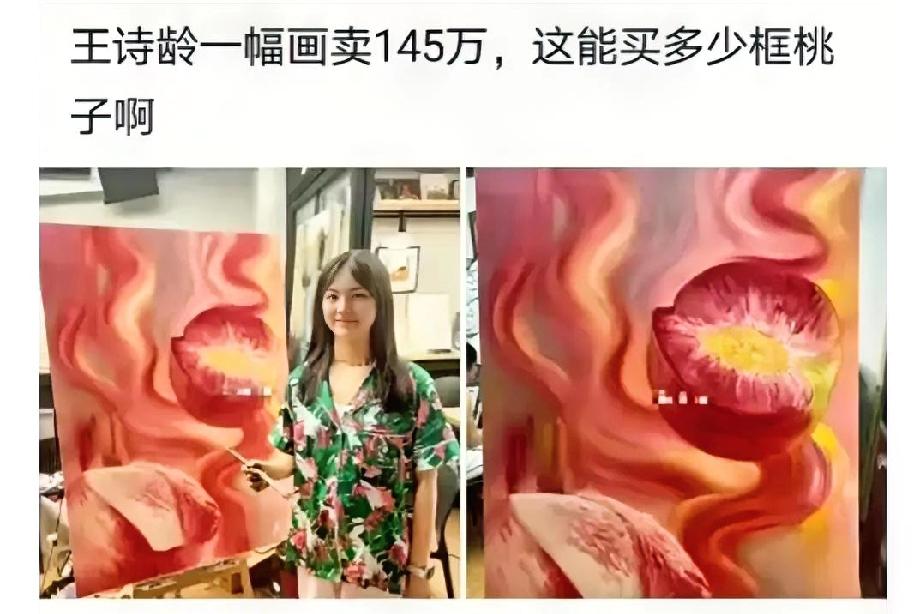 我问美术专业的朋友：“王诗龄的绘画水平到底怎么样？”她笑着答道：“只能说还行，她