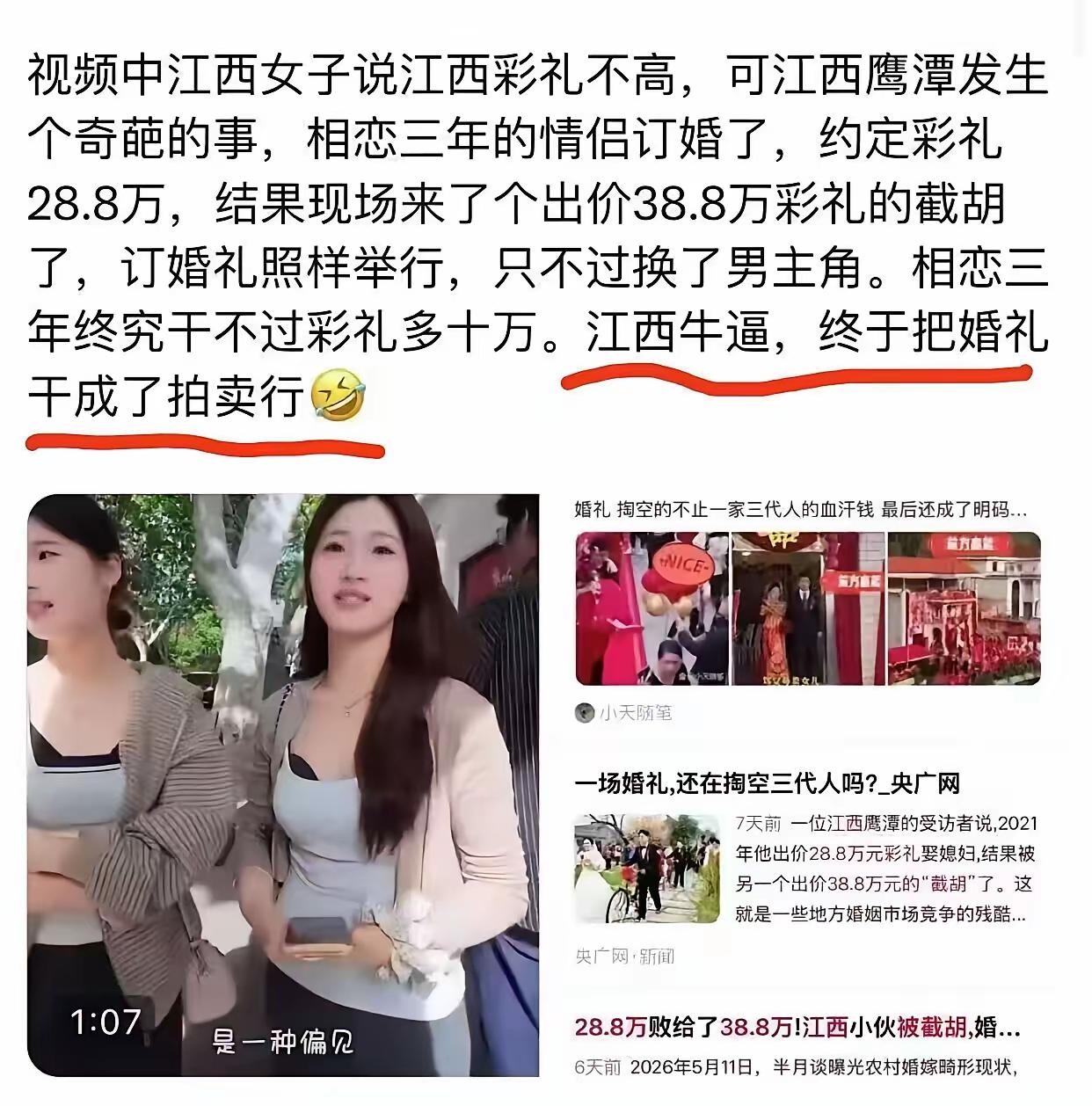 什么叫做捞金女可以理解，愿赌服输，人生就是一个大赌场，你没有本钱，被淘汰也是合乎