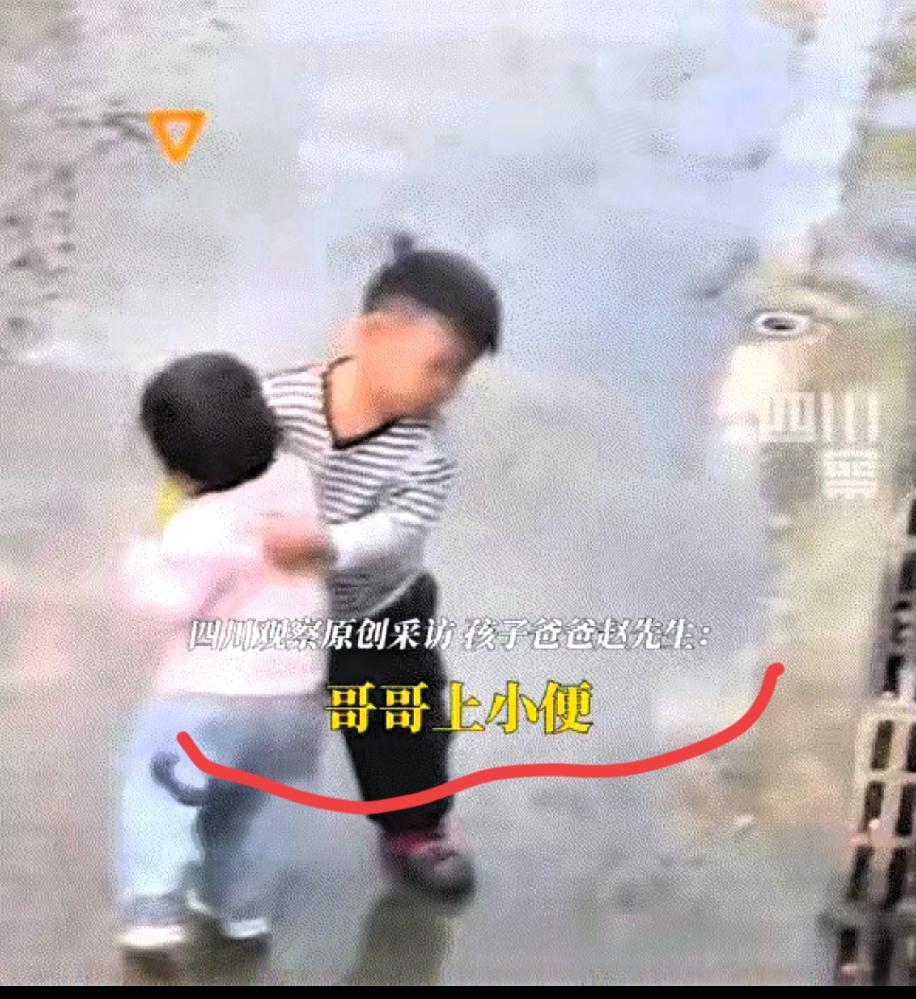 万万没想到，安徽icon笑到飙泪又超暖心！安徽3岁小男孩正蹲在路边小解，眼瞅着
