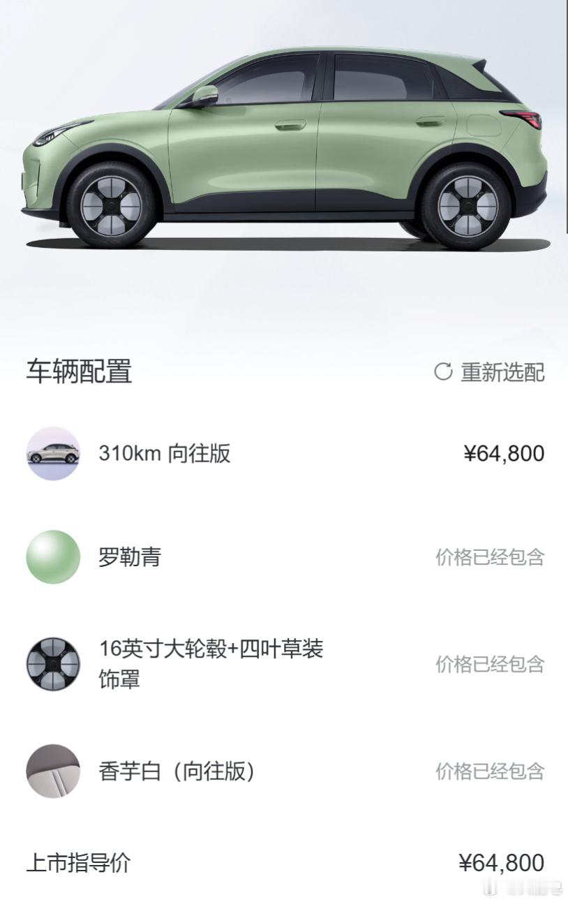 不贵，吉利星愿价格才6~9万，十万元以下的车型里拼的很凶。