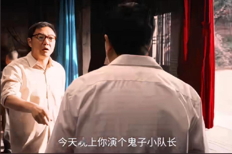 张嘉益（胡三元）演鬼子这段也太好笑了有台词他就上，演鬼子也没问题！那表情，